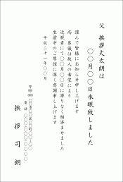 SB-2 SB-2