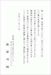 SB-4 SB-4