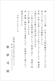 SB-8 SB-8