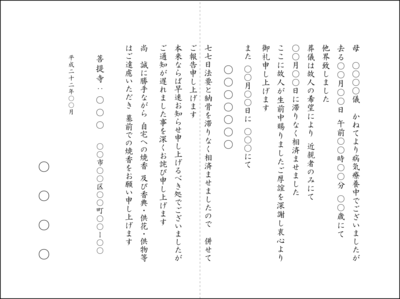 SB-9 SB-9