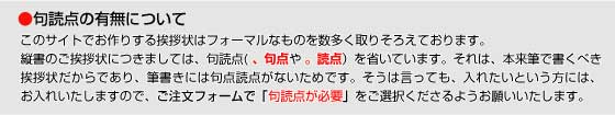 句読点について 句読点について